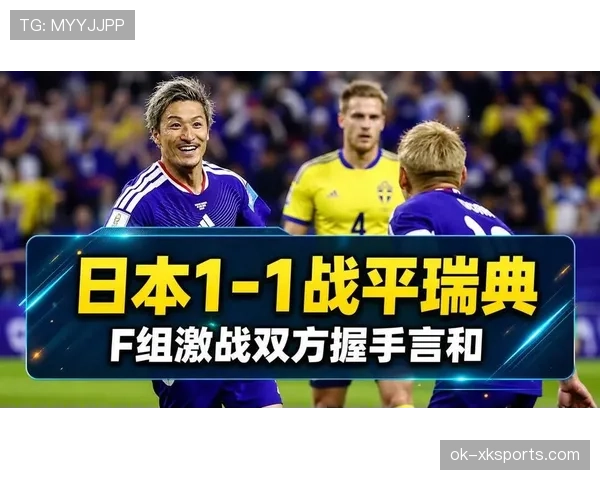 瑞典F组进攻表现：三场比赛打入7球