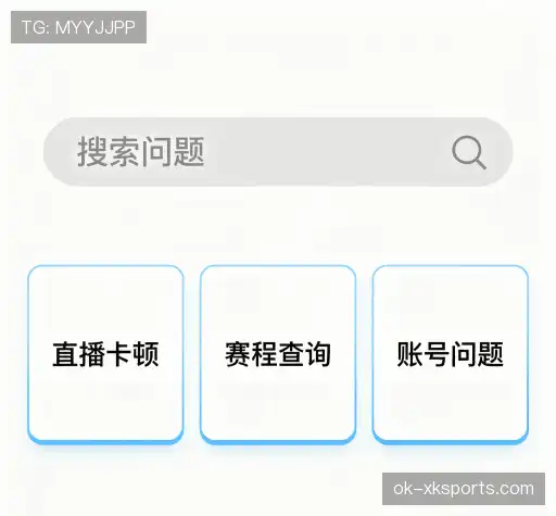 问题解答港